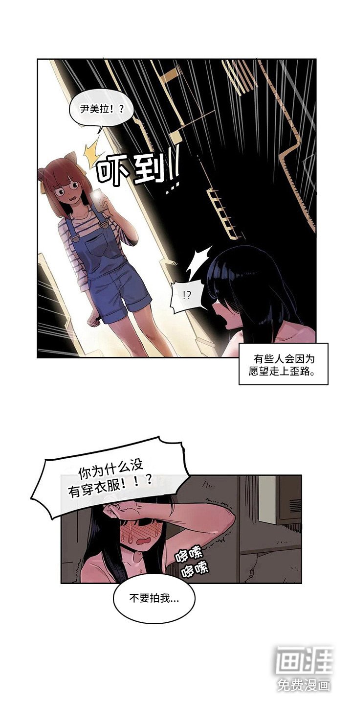 第10章：害羞