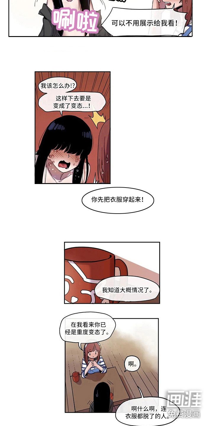 第11章：办法