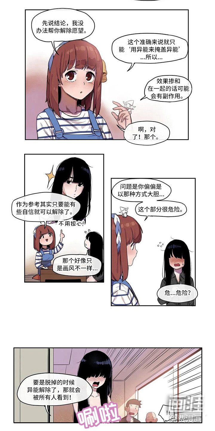第11章：办法