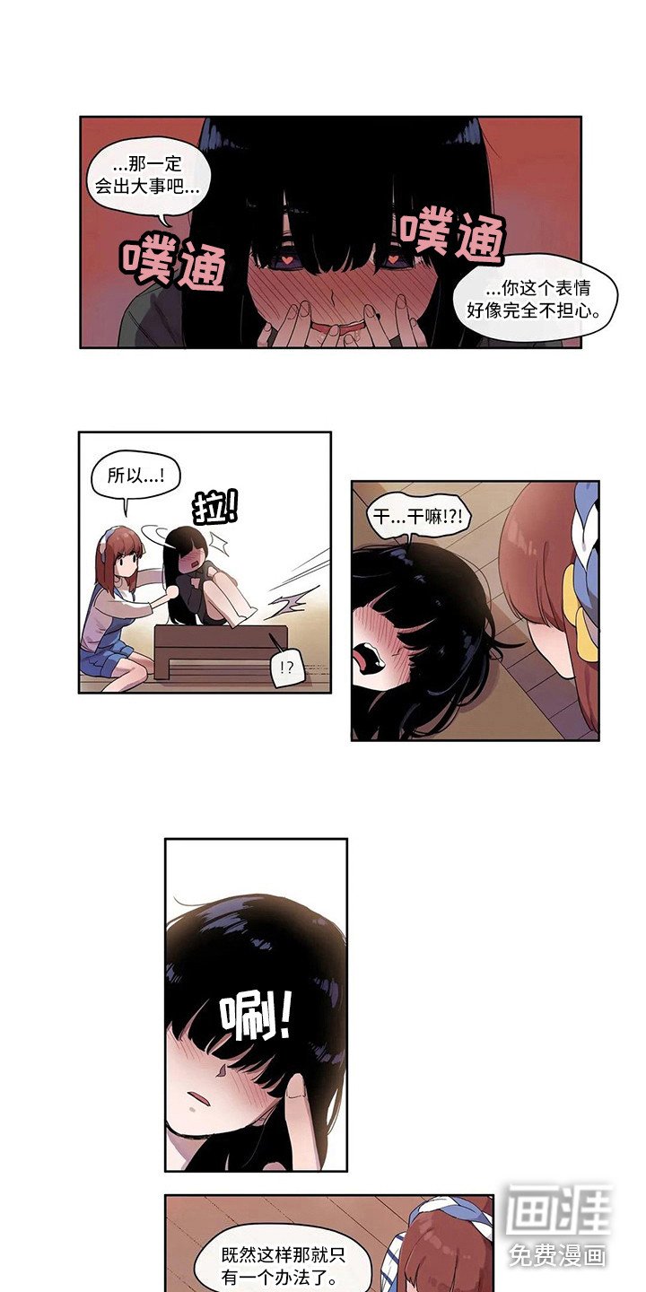 第11章：办法