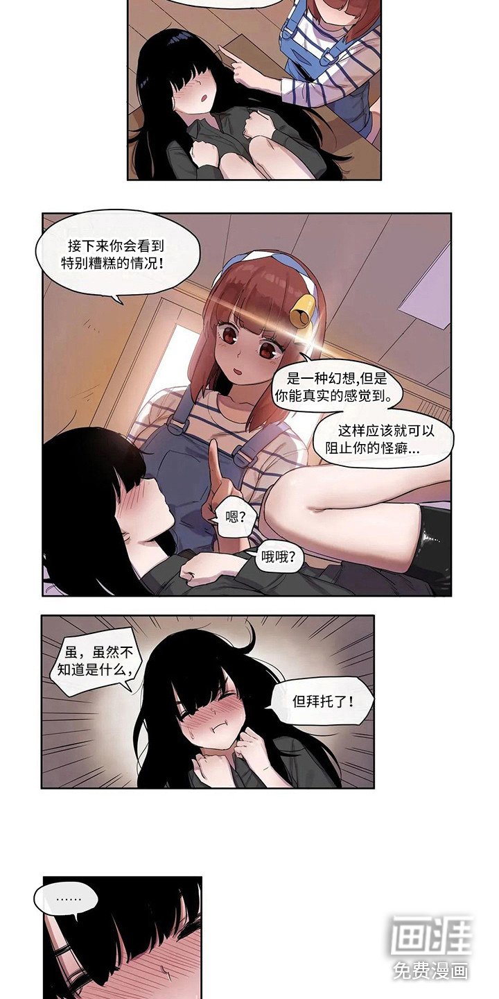 第11章：办法