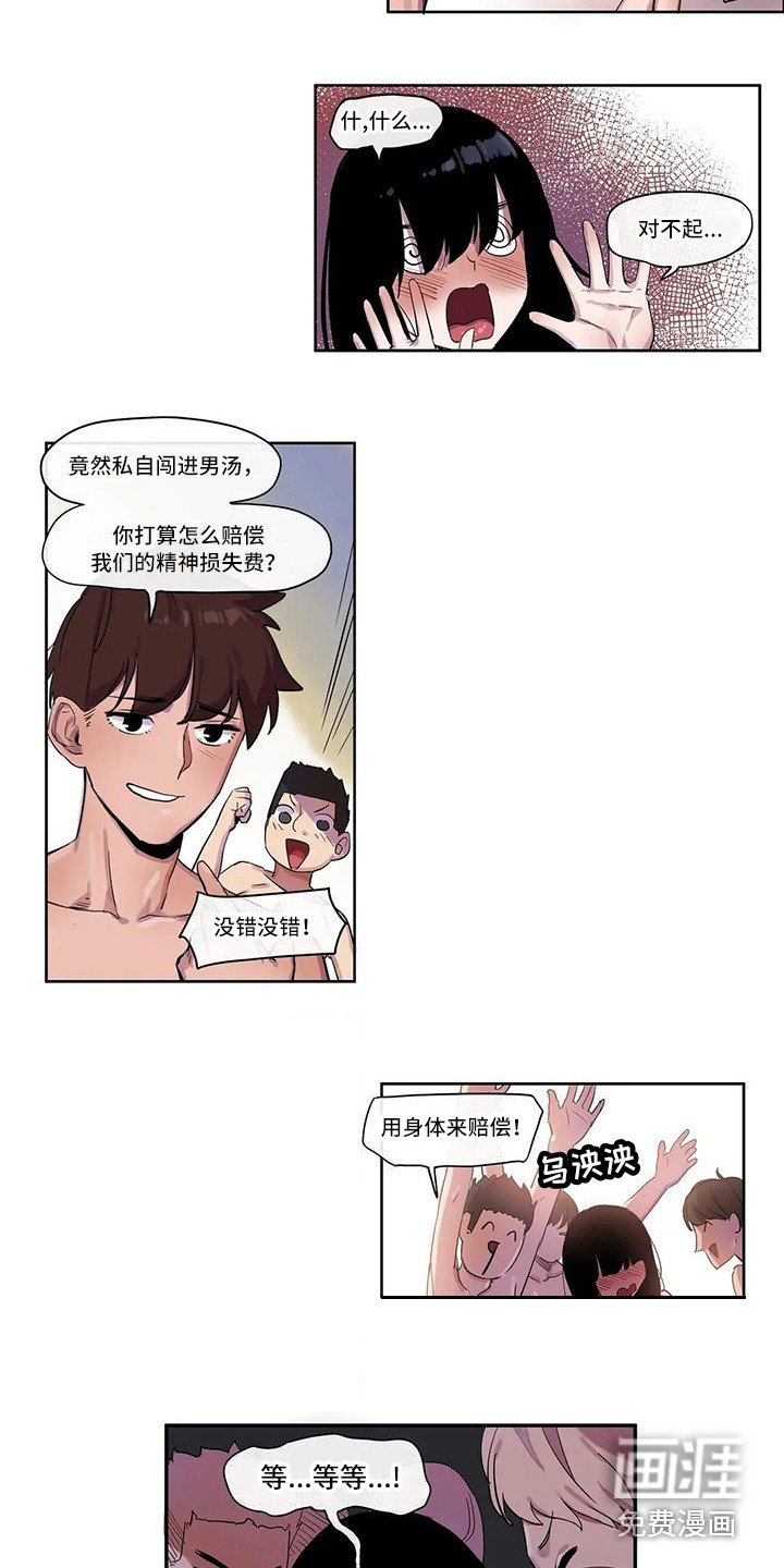 第11章：办法