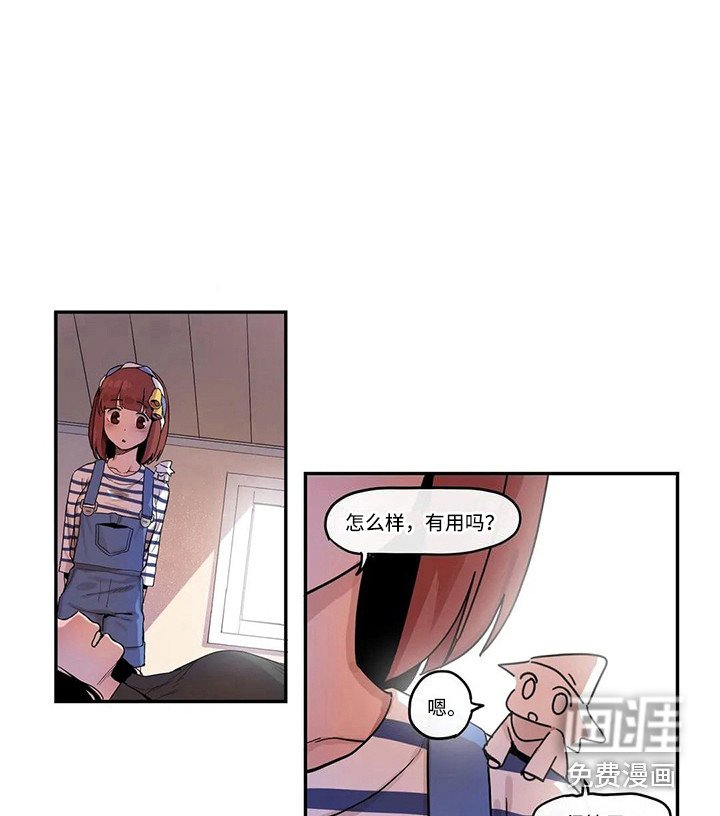 第12章：拥有自信