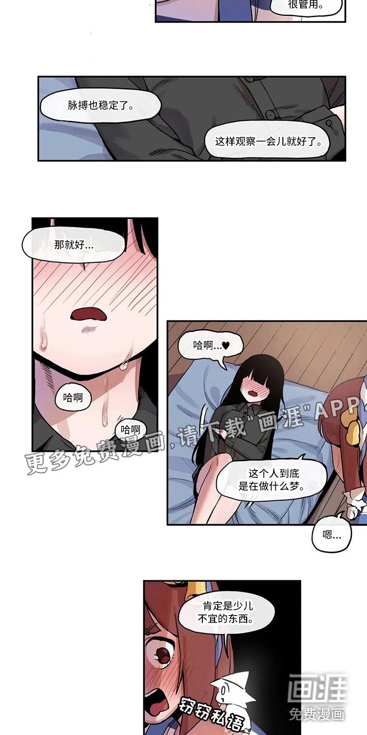 第12章：拥有自信