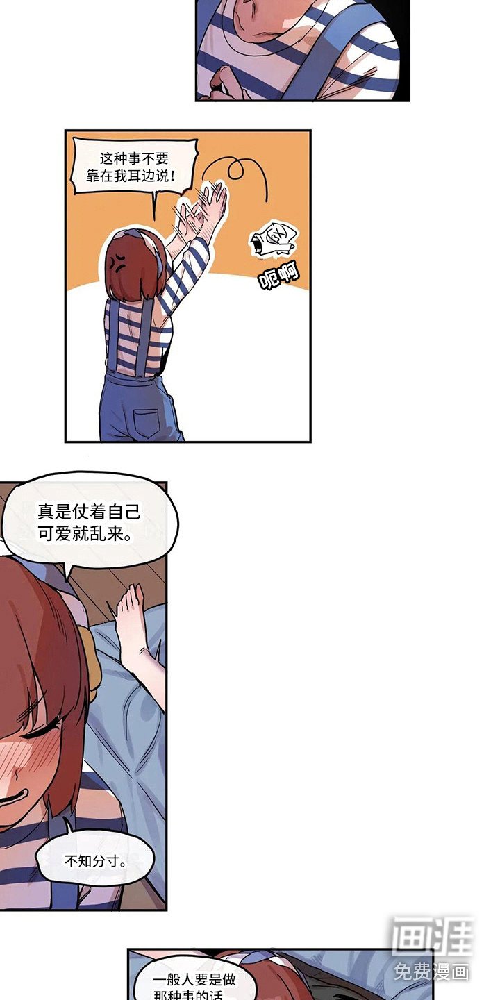第12章：拥有自信