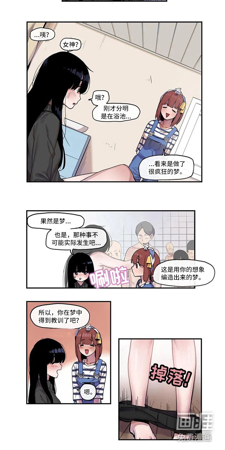 第12章：拥有自信