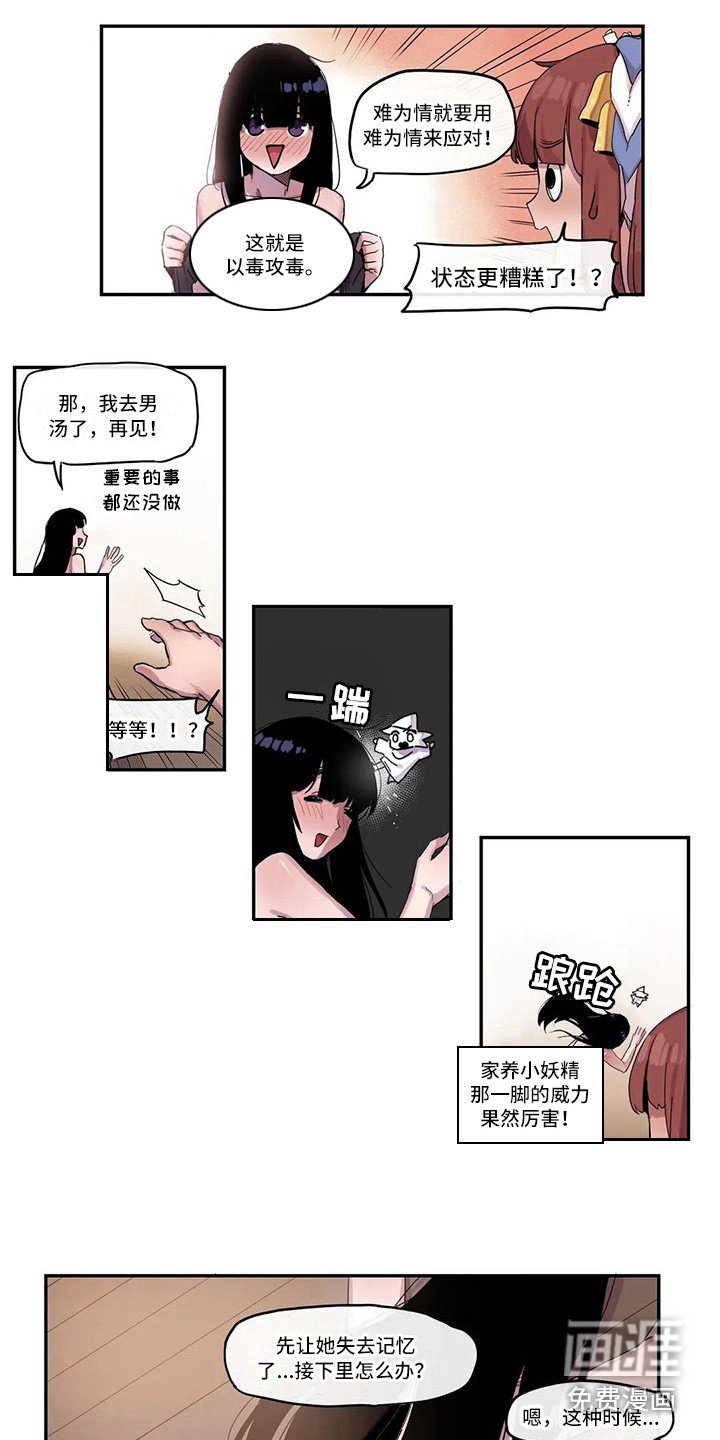第12章：拥有自信