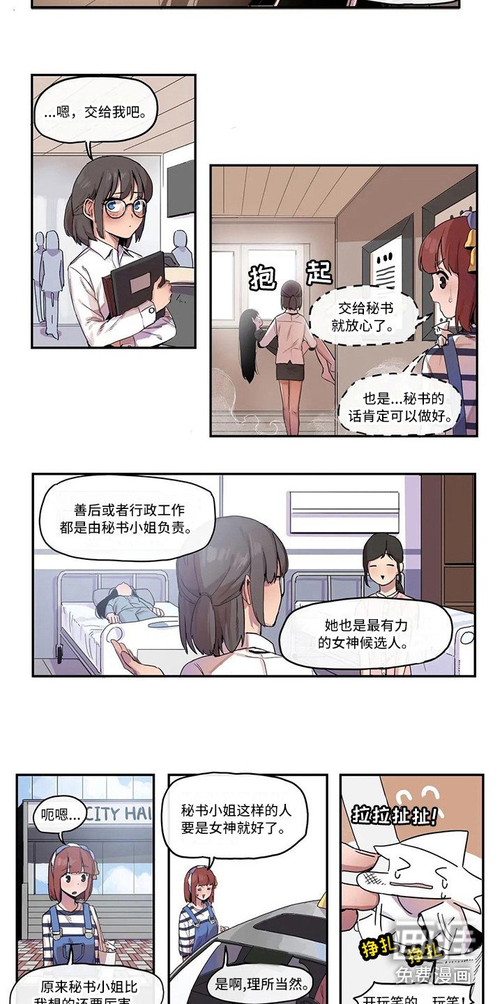 第12章：拥有自信
