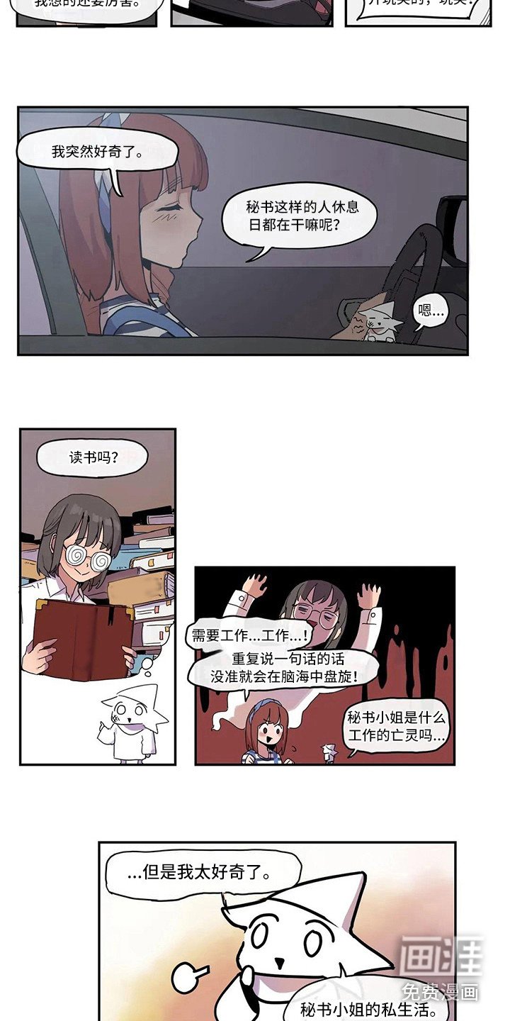 第12章：拥有自信
