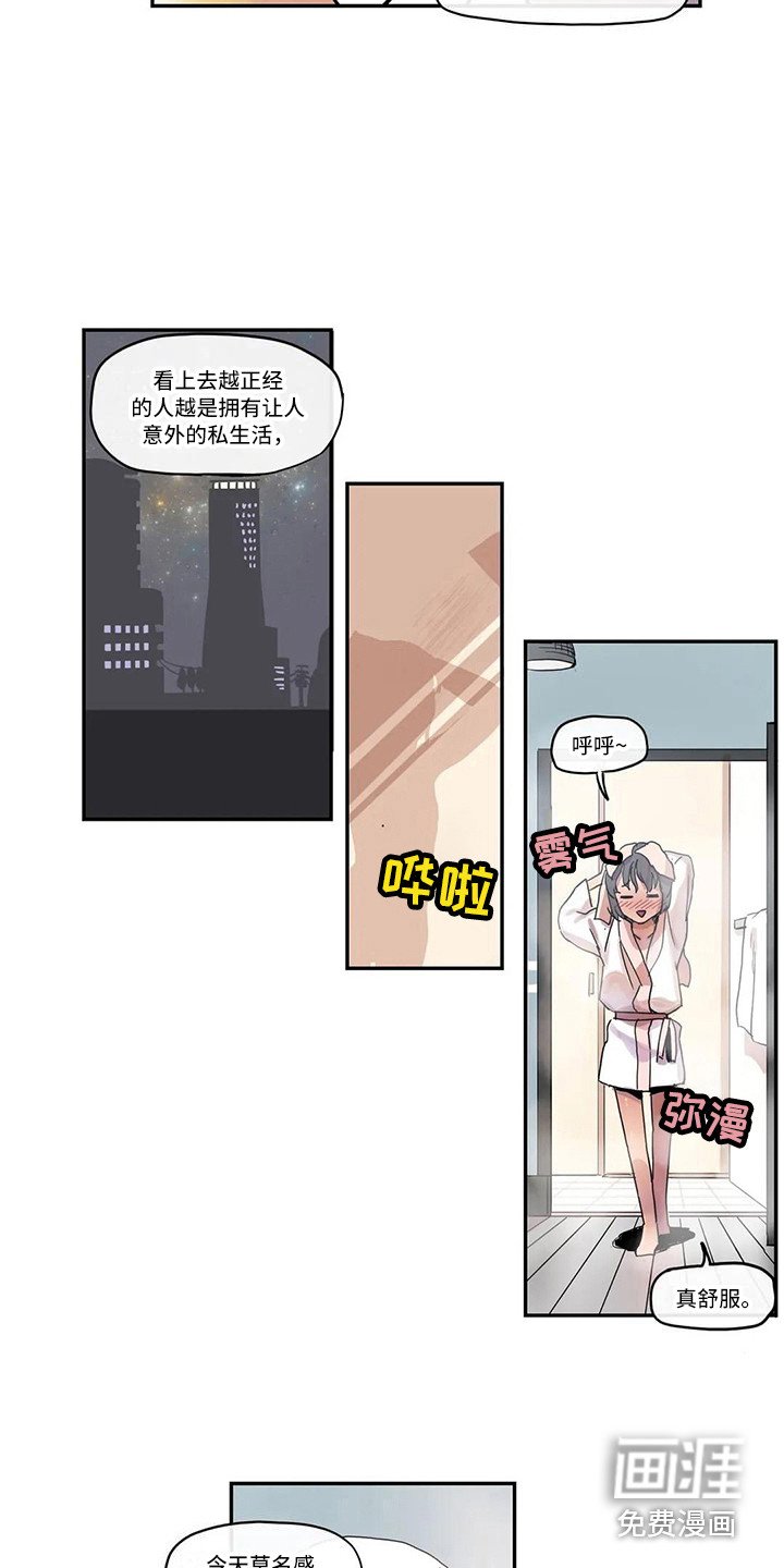 第12章：拥有自信