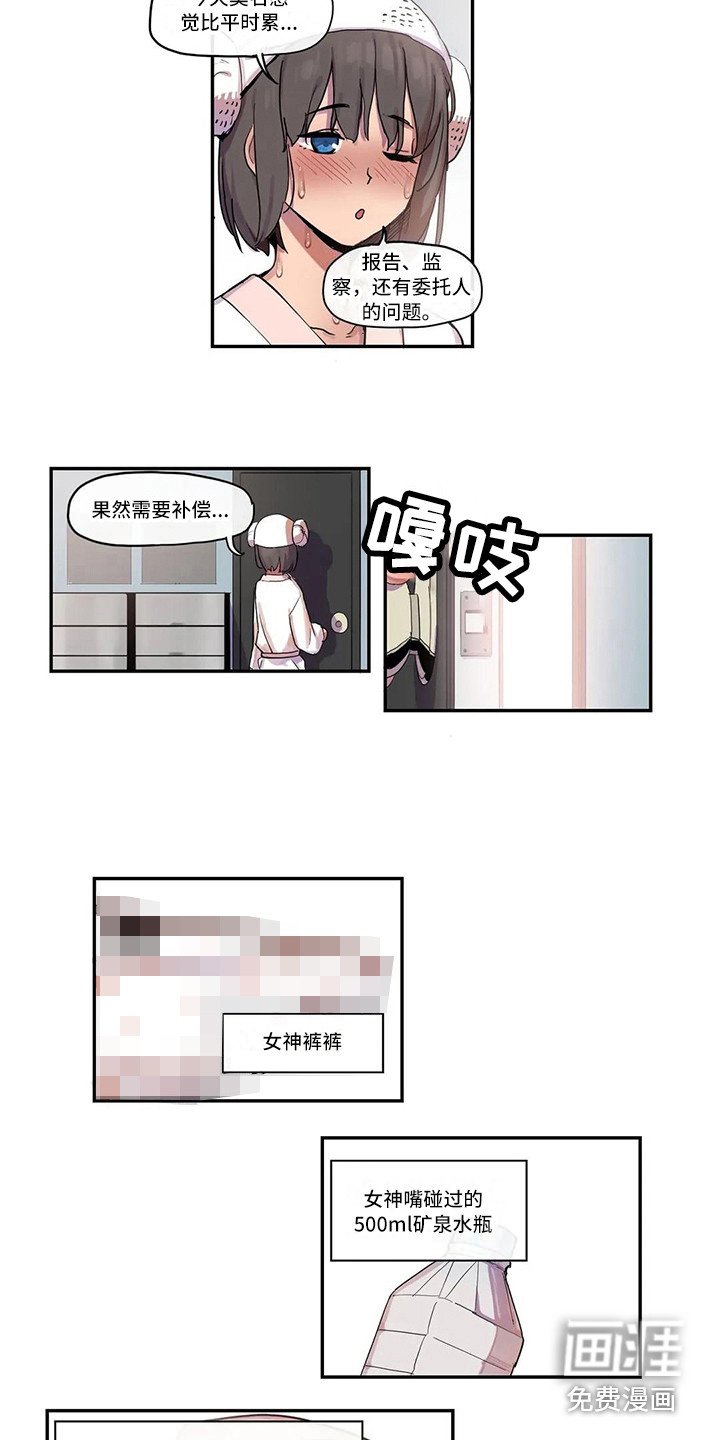 第12章：拥有自信