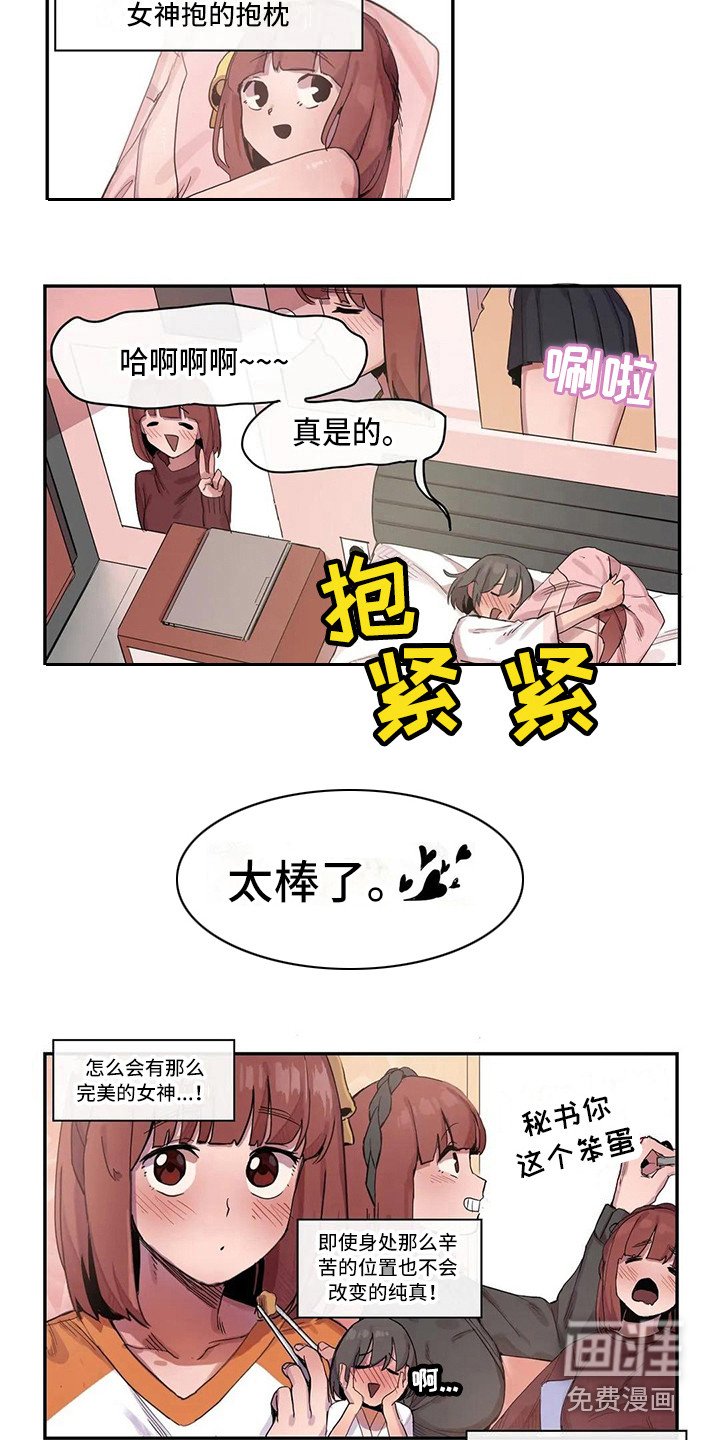 第12章：拥有自信