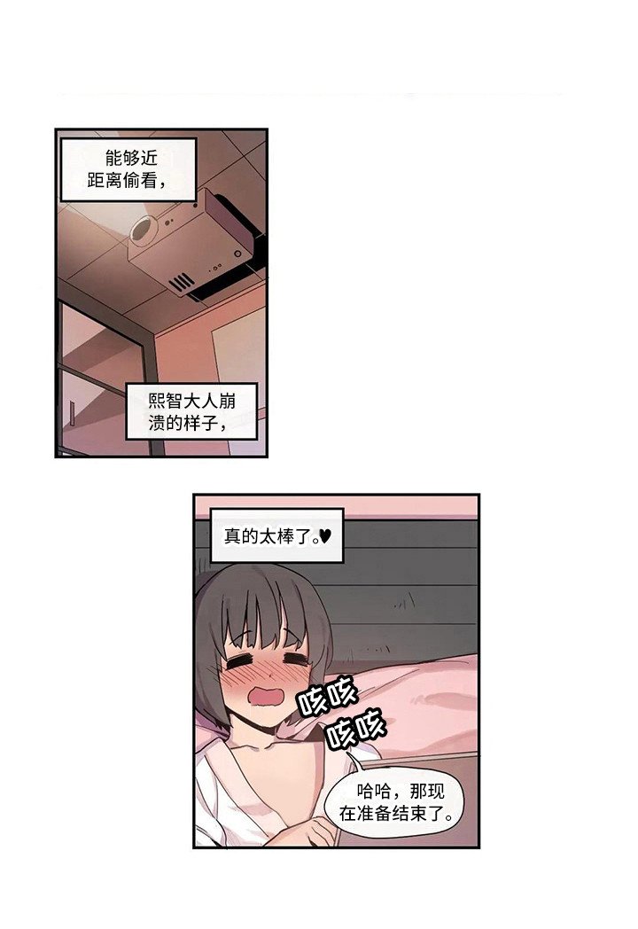 第13章：看视频