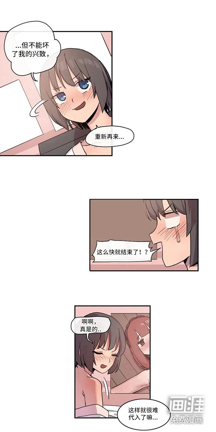 第13章：看视频
