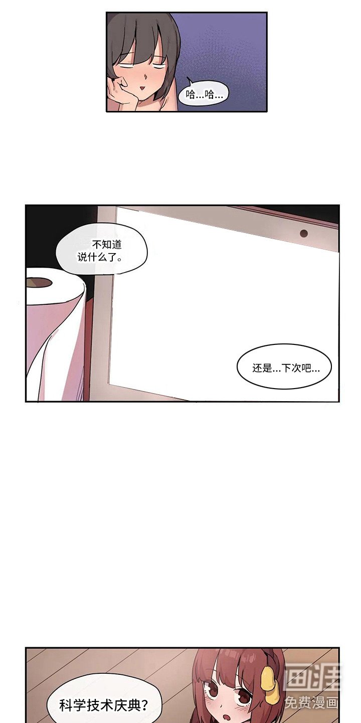 第13章：看视频