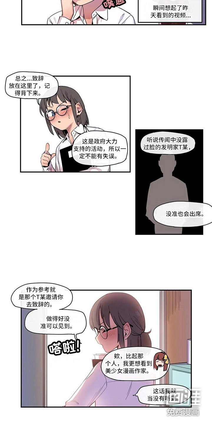 第14章：活动会场