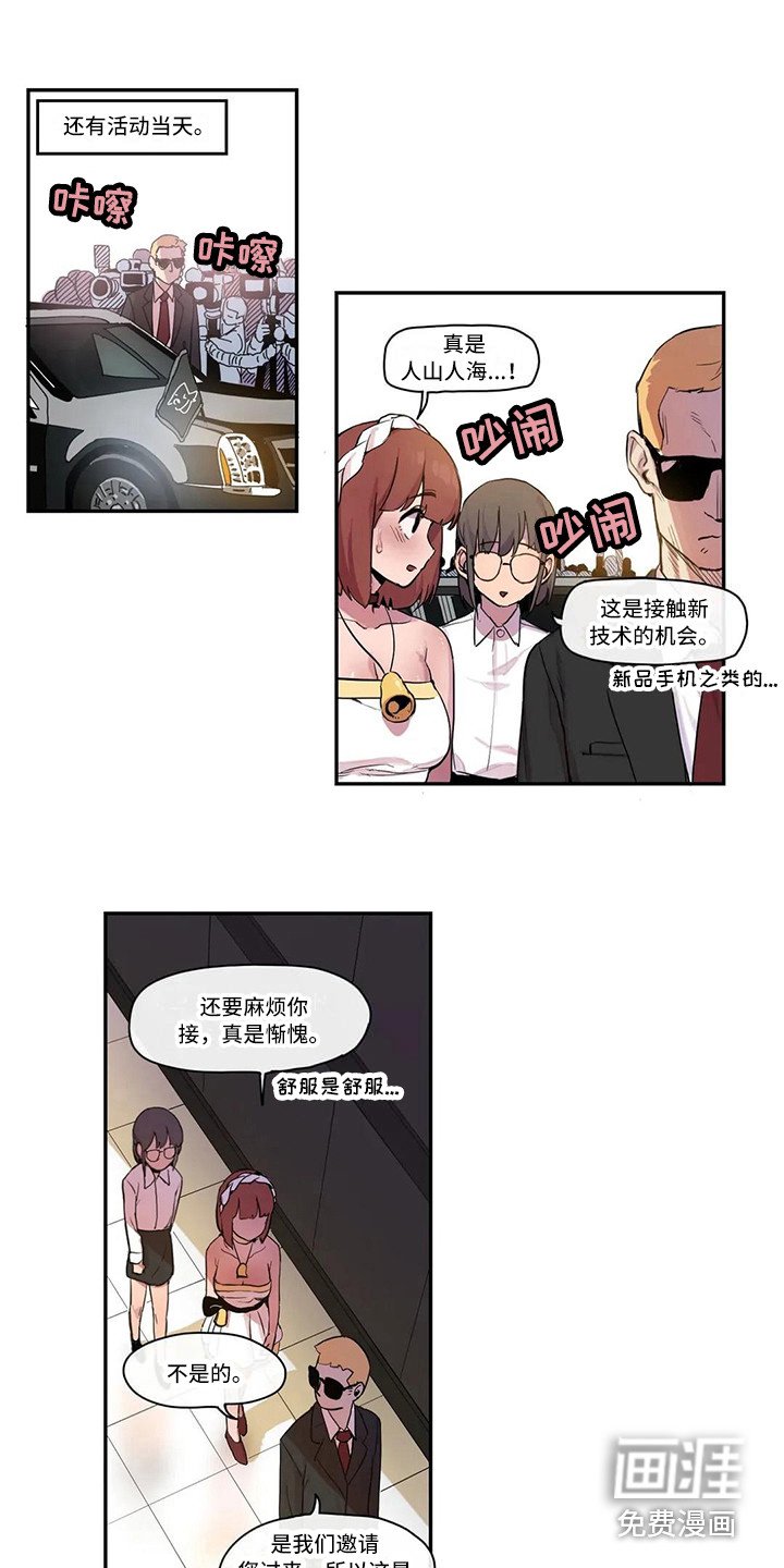 第14章：活动会场