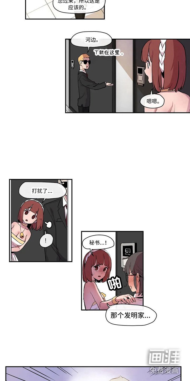 第14章：活动会场