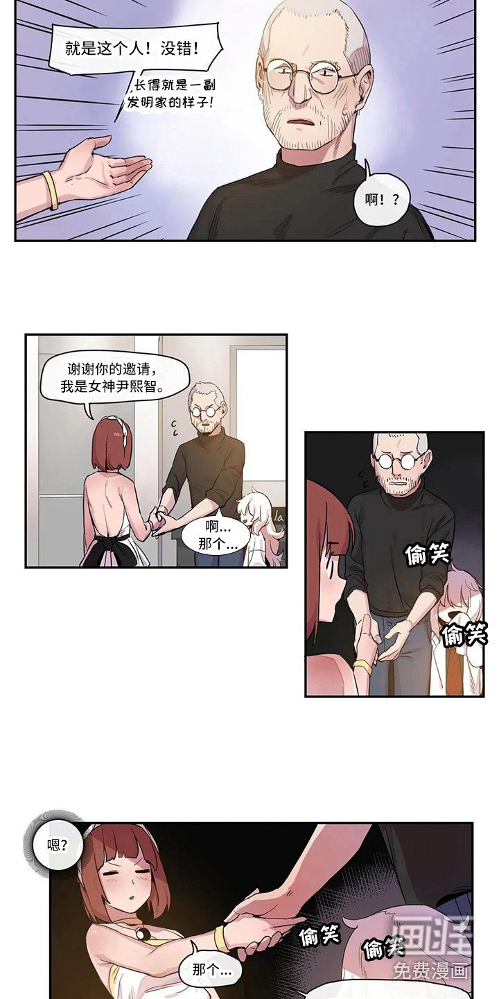 第14章：活动会场