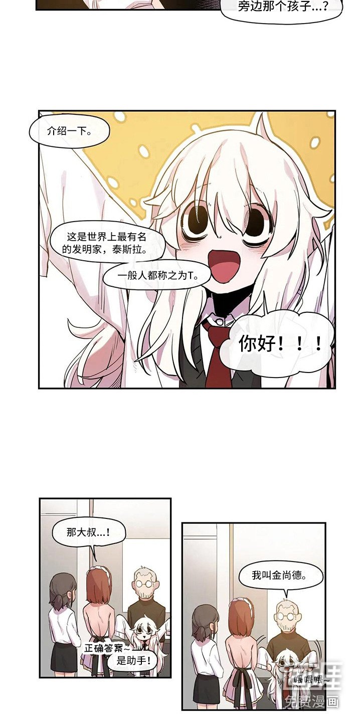 第14章：活动会场