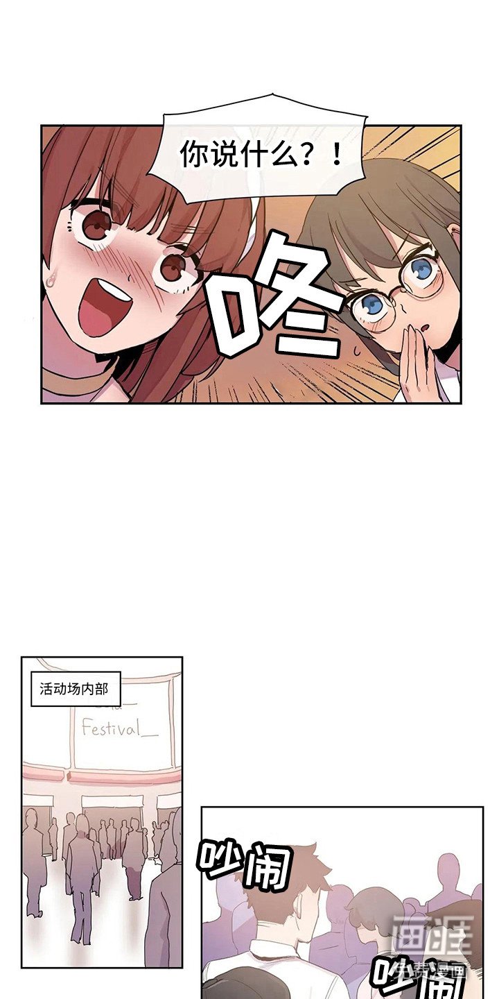 第14章：活动会场