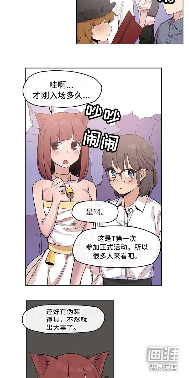 第14章：活动会场