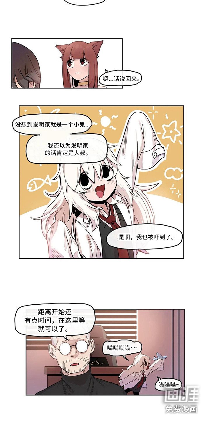 第14章：活动会场
