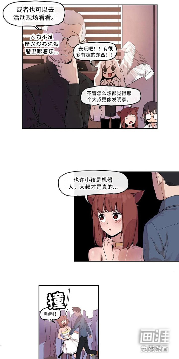 第14章：活动会场