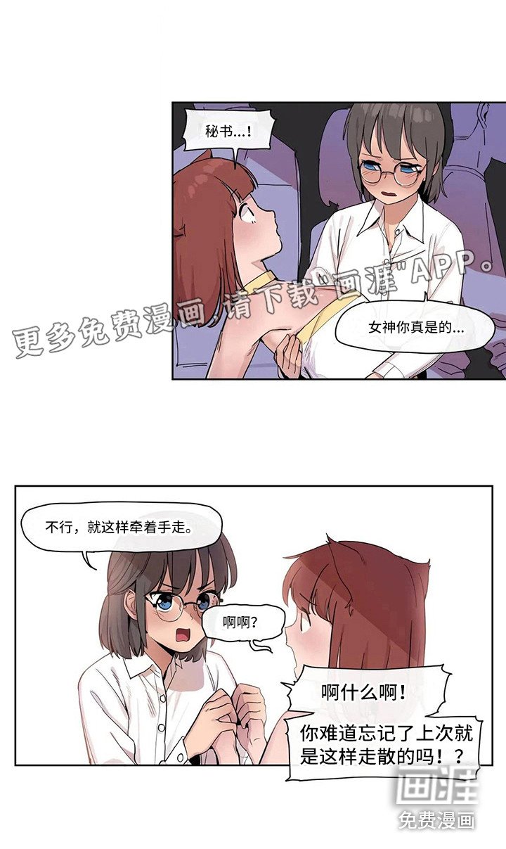 第15章：虚拟现实