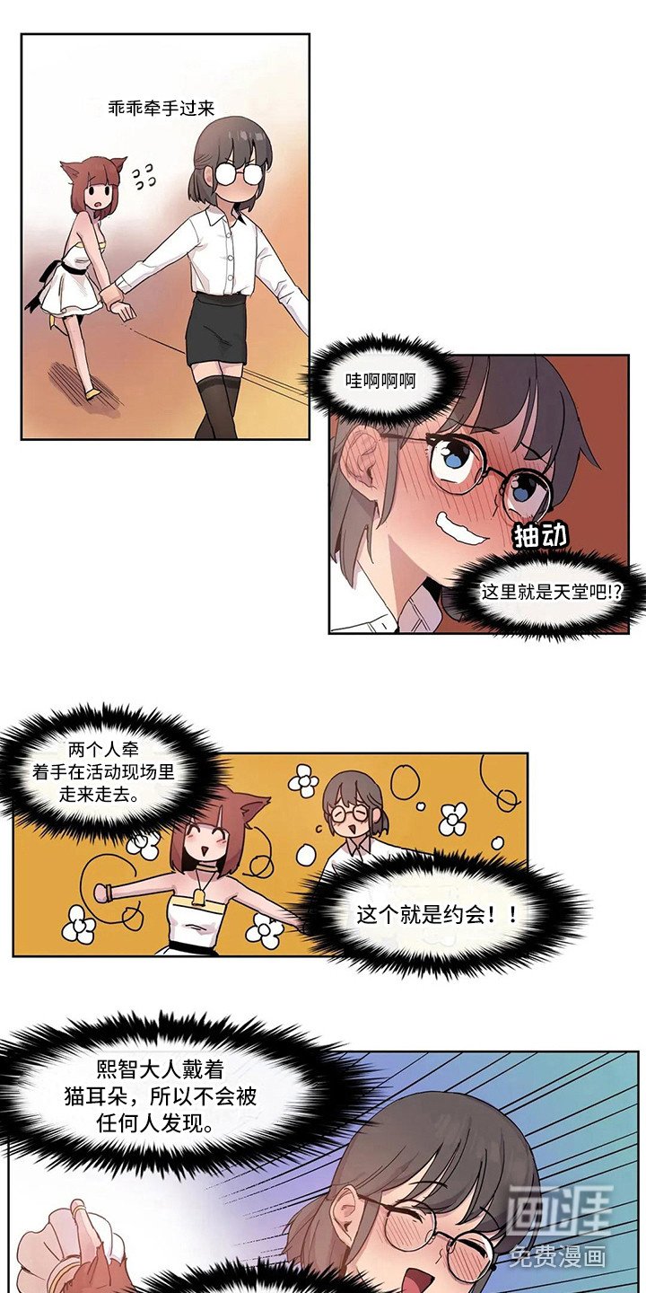 第15章：虚拟现实