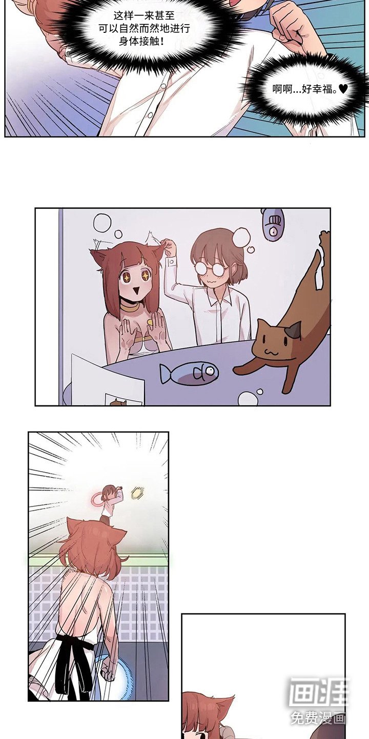 第15章：虚拟现实