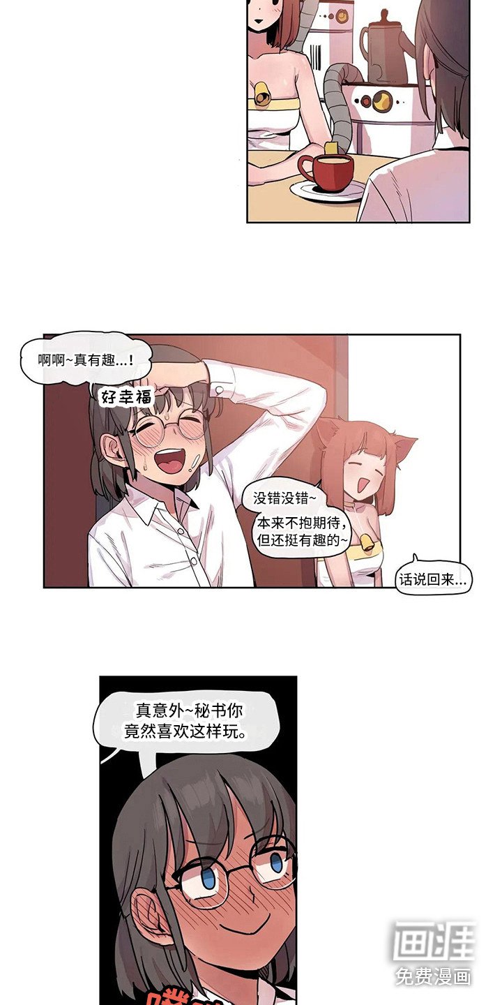 第15章：虚拟现实