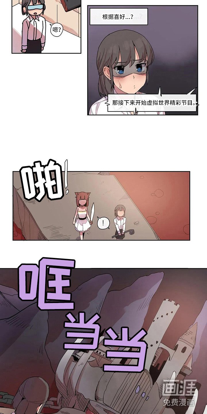 第15章：虚拟现实