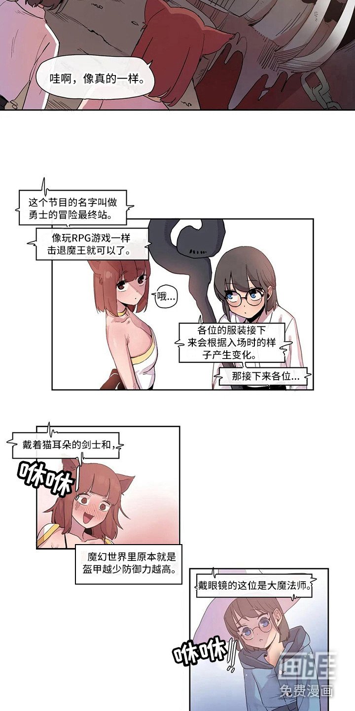 第15章：虚拟现实