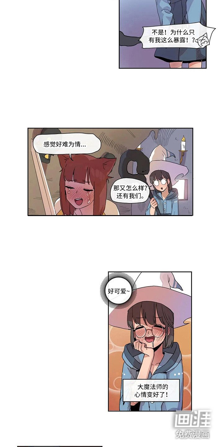 第15章：虚拟现实