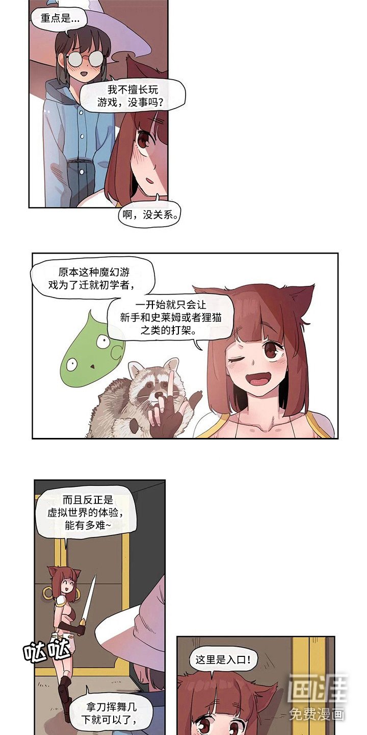 第15章：虚拟现实