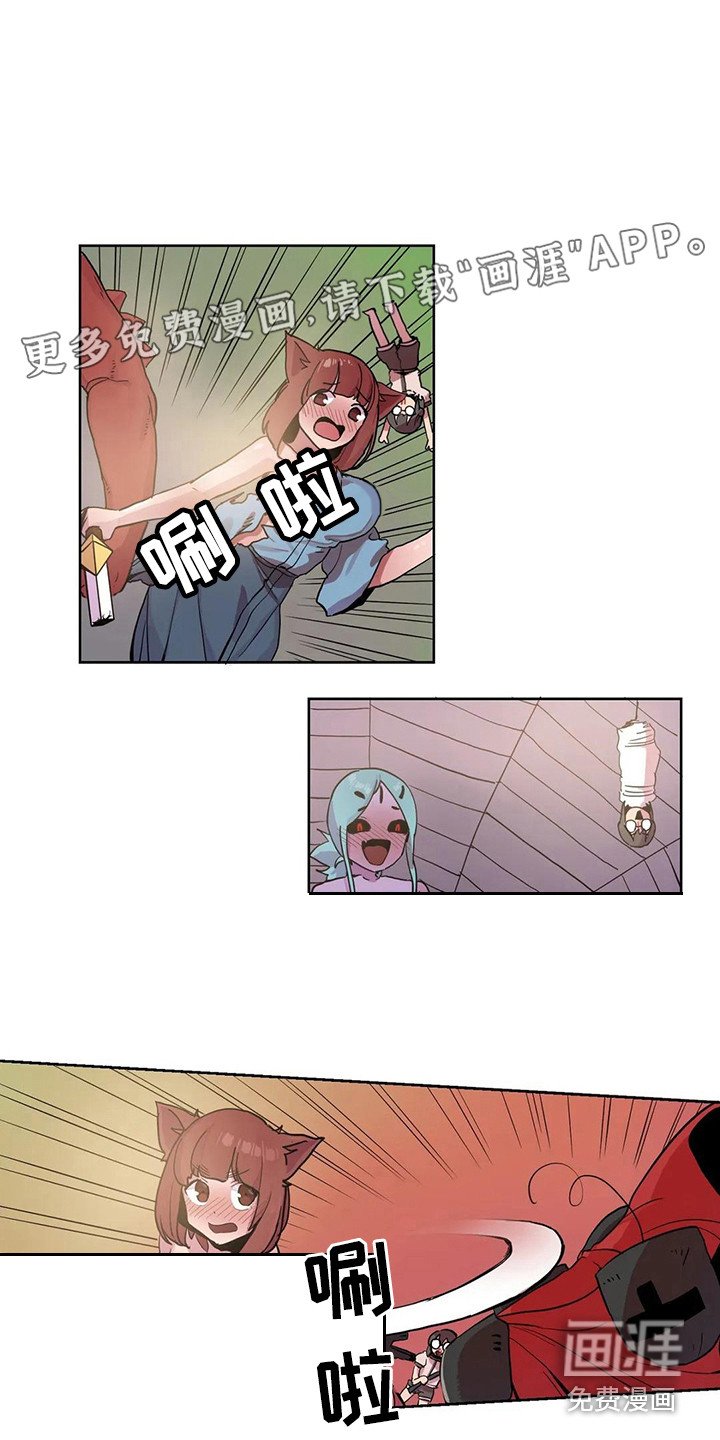 第17章：魔王
