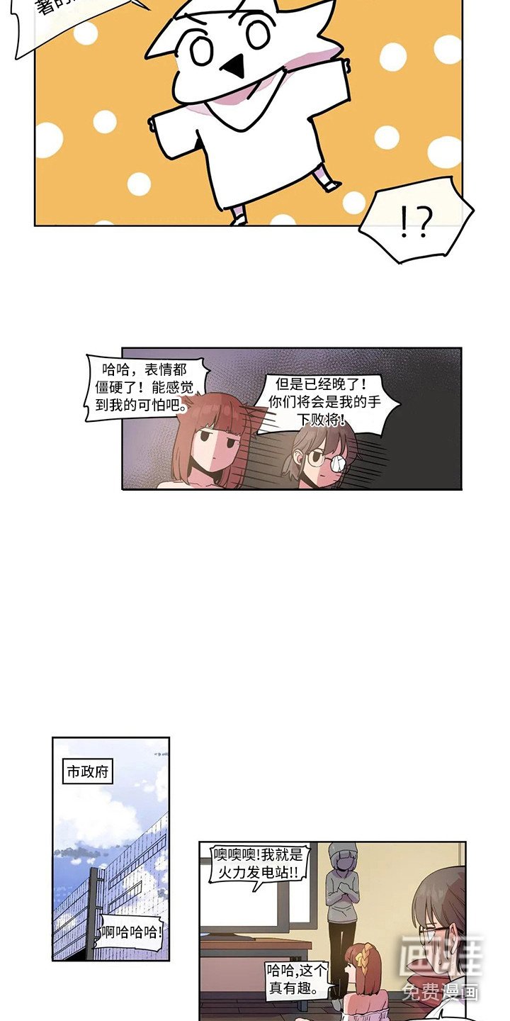 第17章：魔王