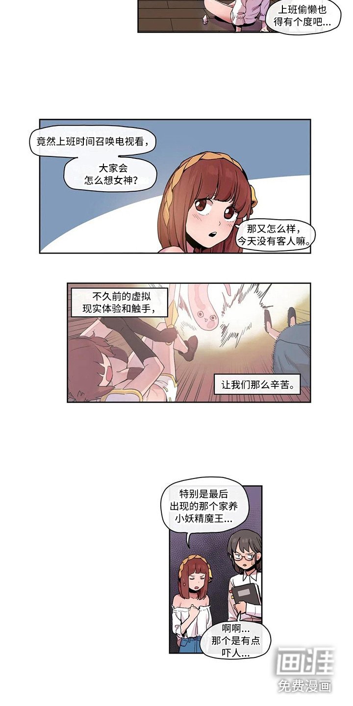 第17章：魔王