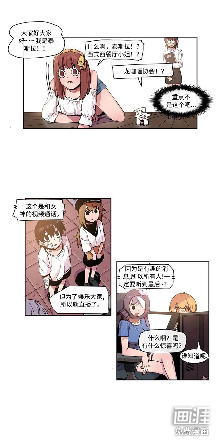 第17章：魔王