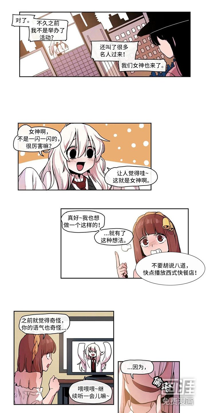第17章：魔王