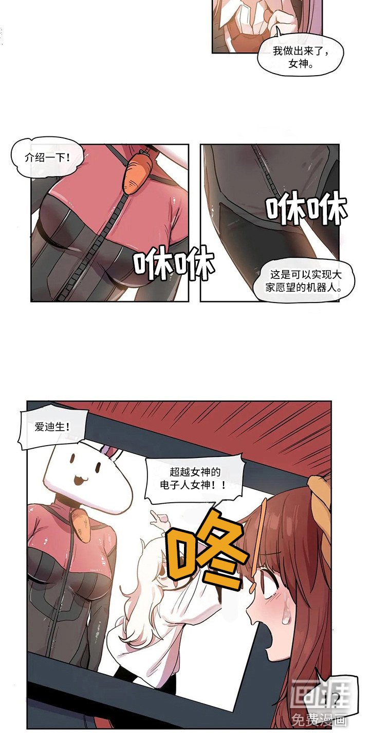 第17章：魔王