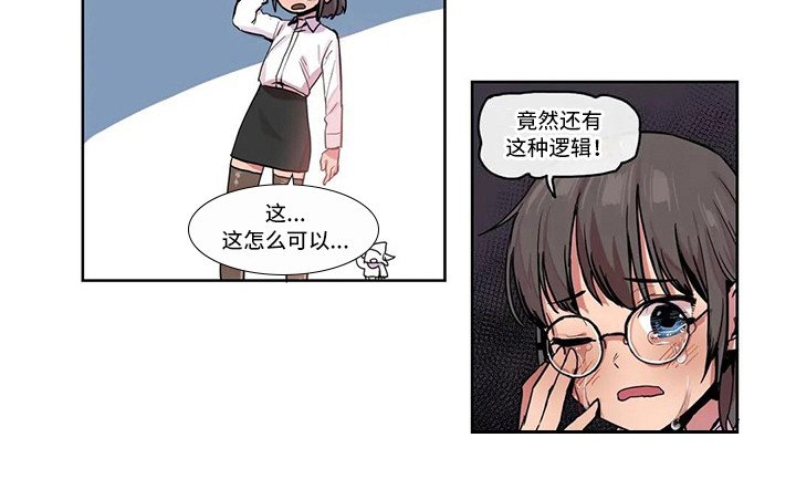 第18章：机器女神