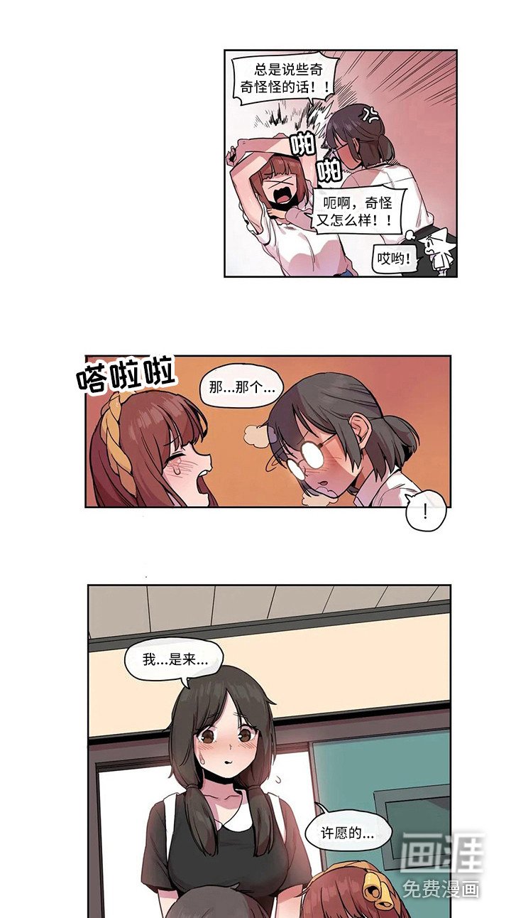 第18章：机器女神