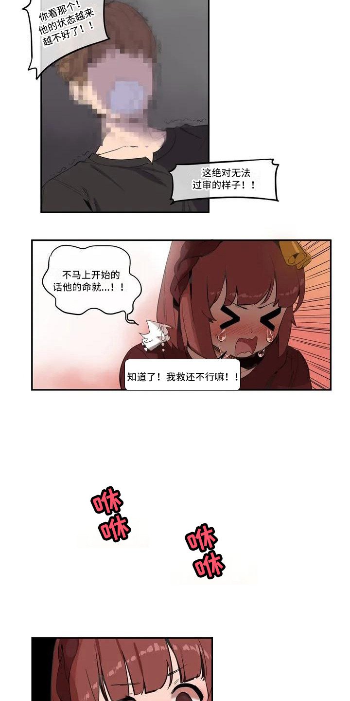 第2章：好甜