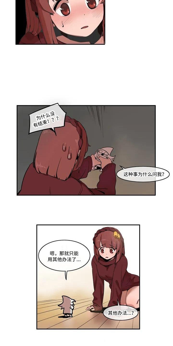 第2章：好甜