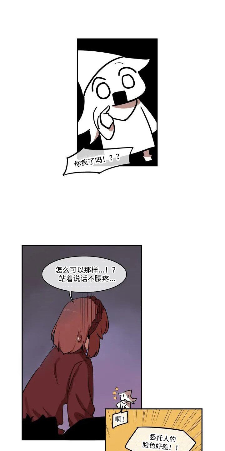 第2章：好甜