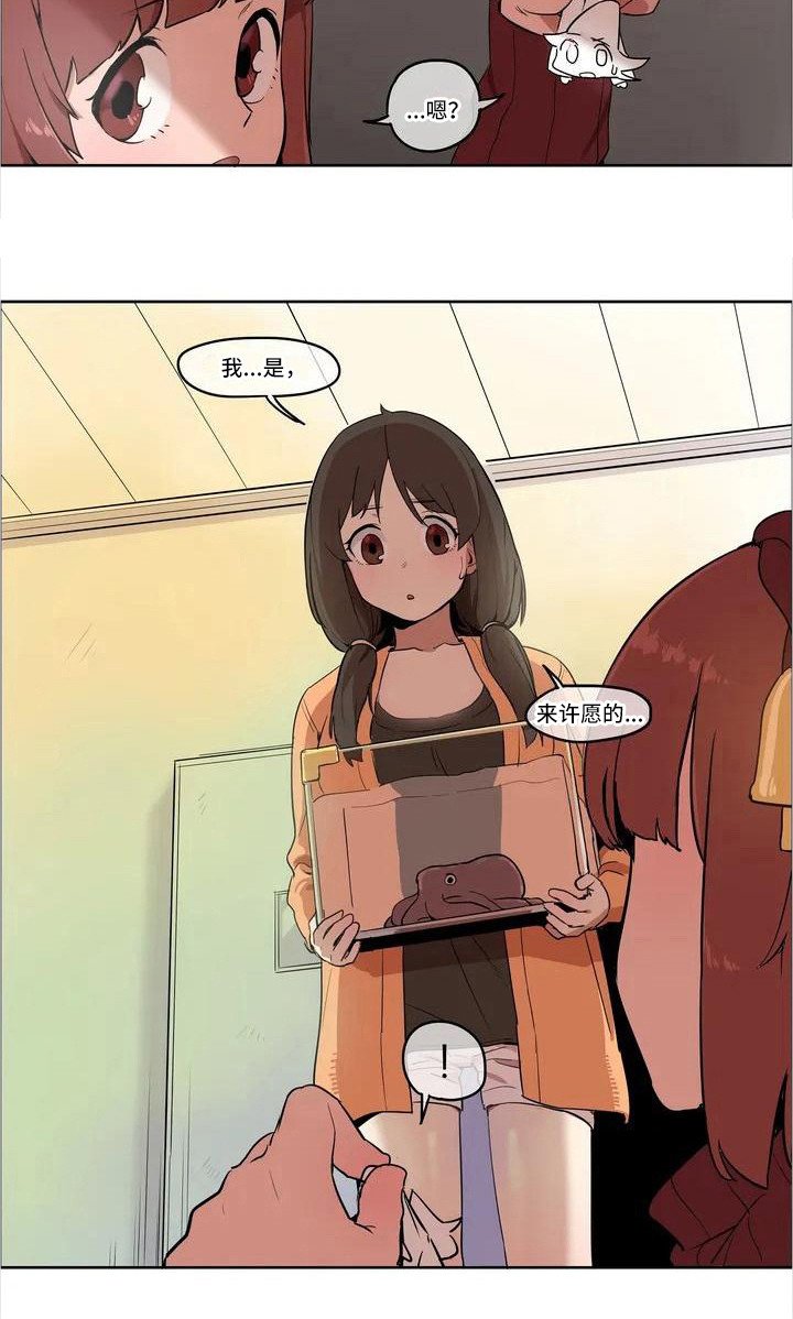 第2章：好甜