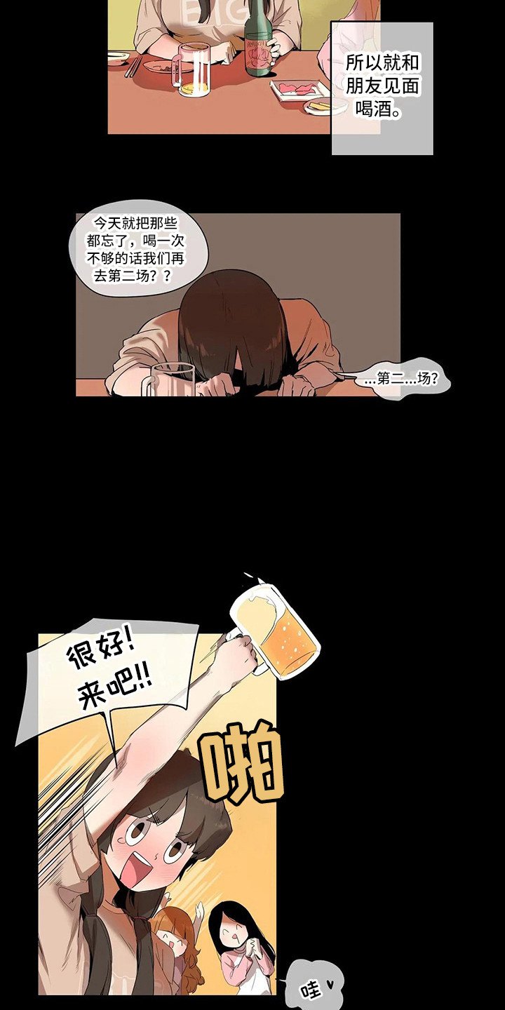 第3章：宠物