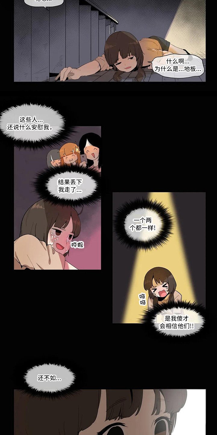 第3章：宠物